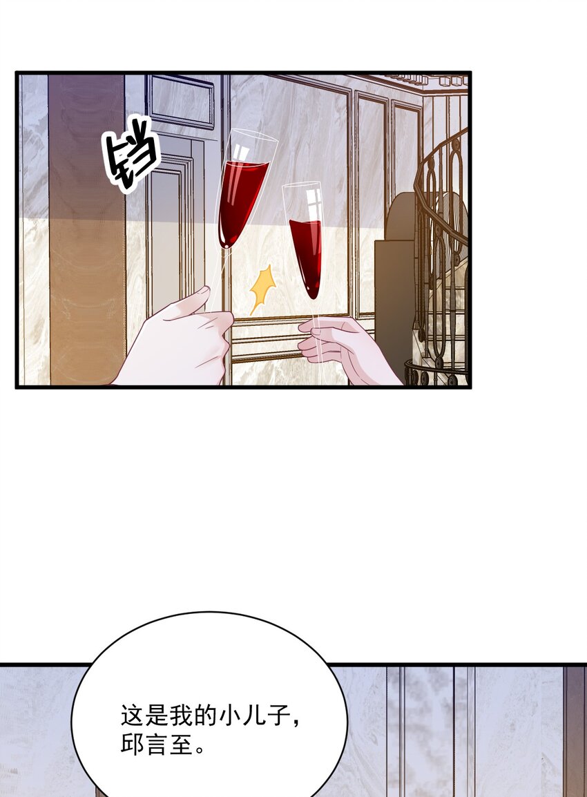 194 暗算-第187话