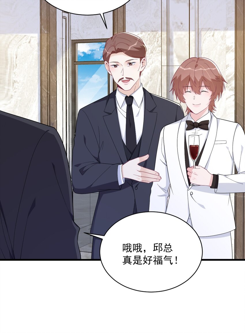194 暗算-第187话