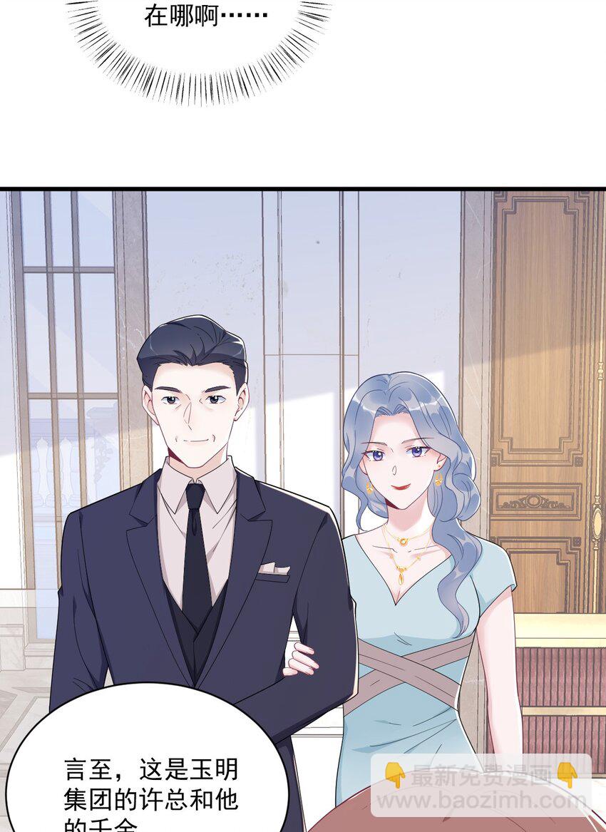 194 暗算-第187话