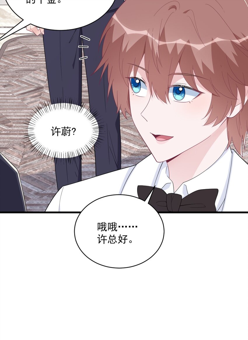 194 暗算-第187话