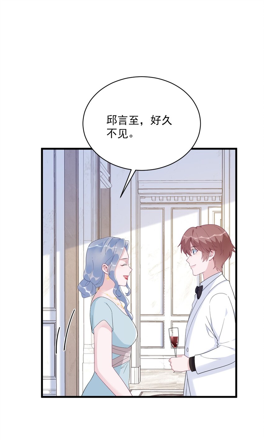 194 暗算-第187话