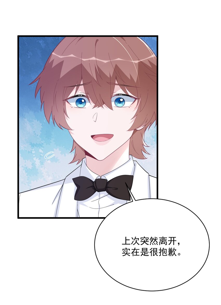 194 暗算-第187话