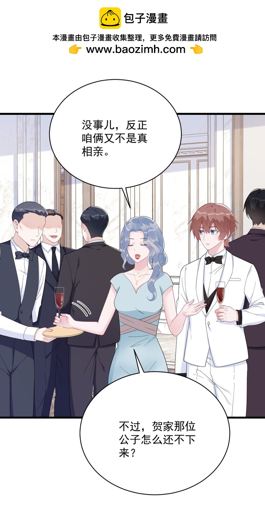 194 暗算-第187话