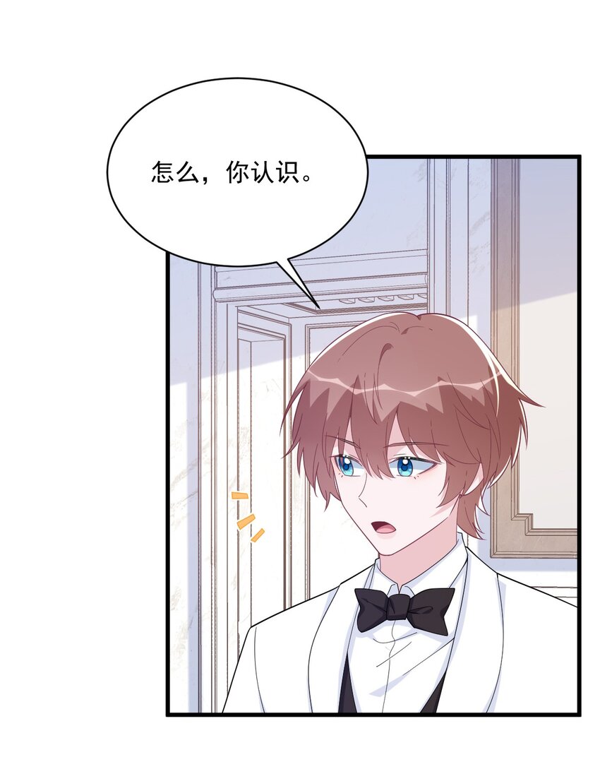 194 暗算-第187话