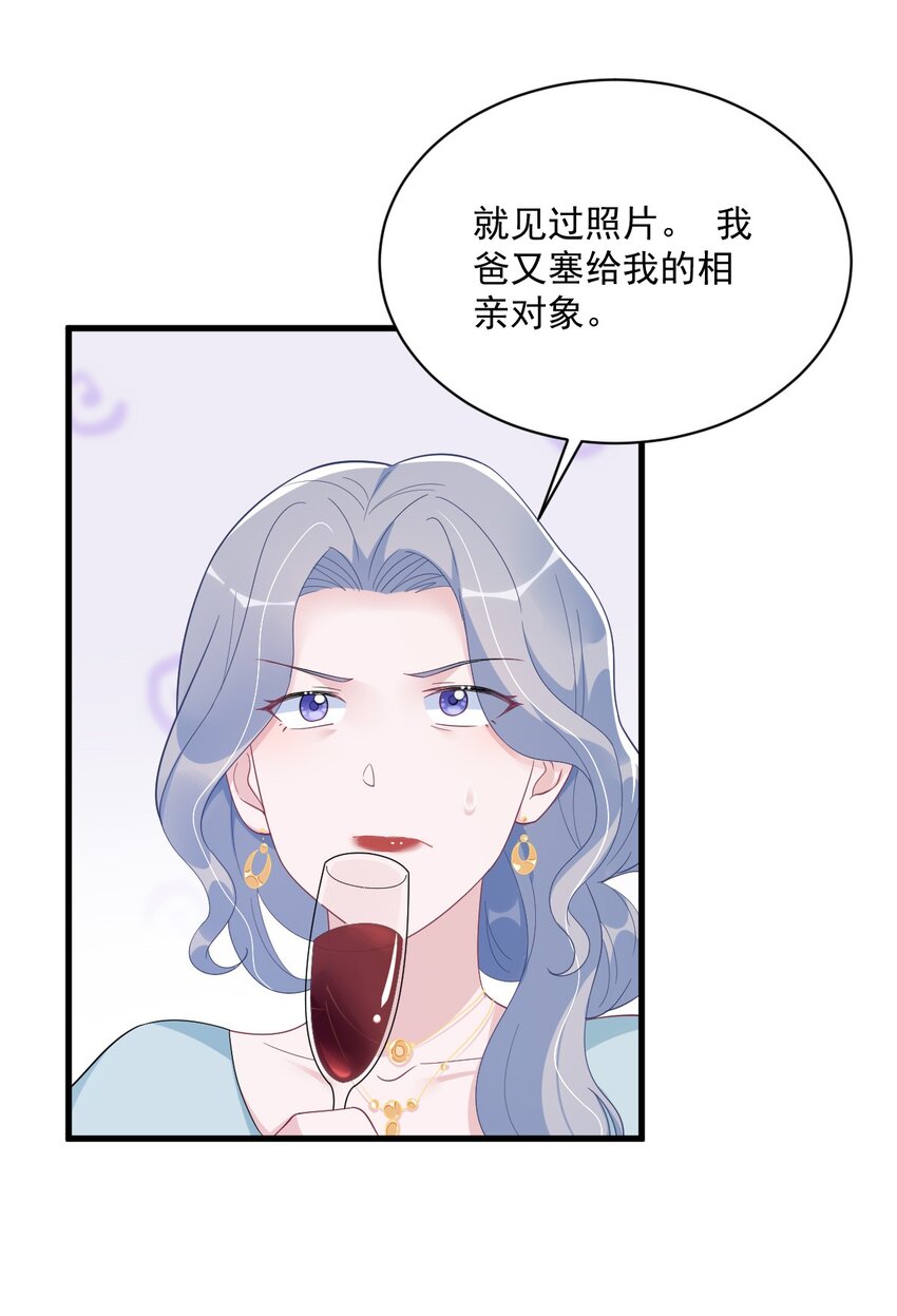 194 暗算-第187话