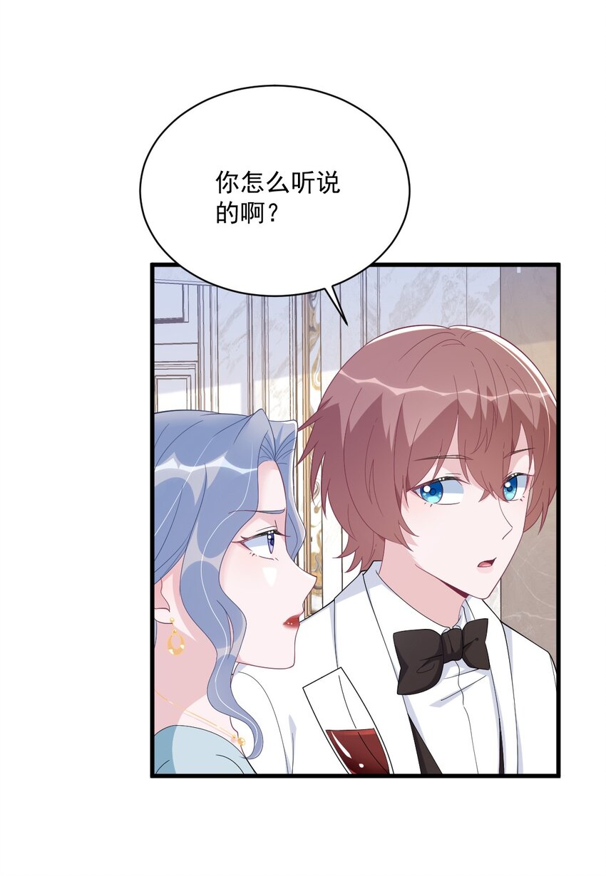194 暗算-第187话