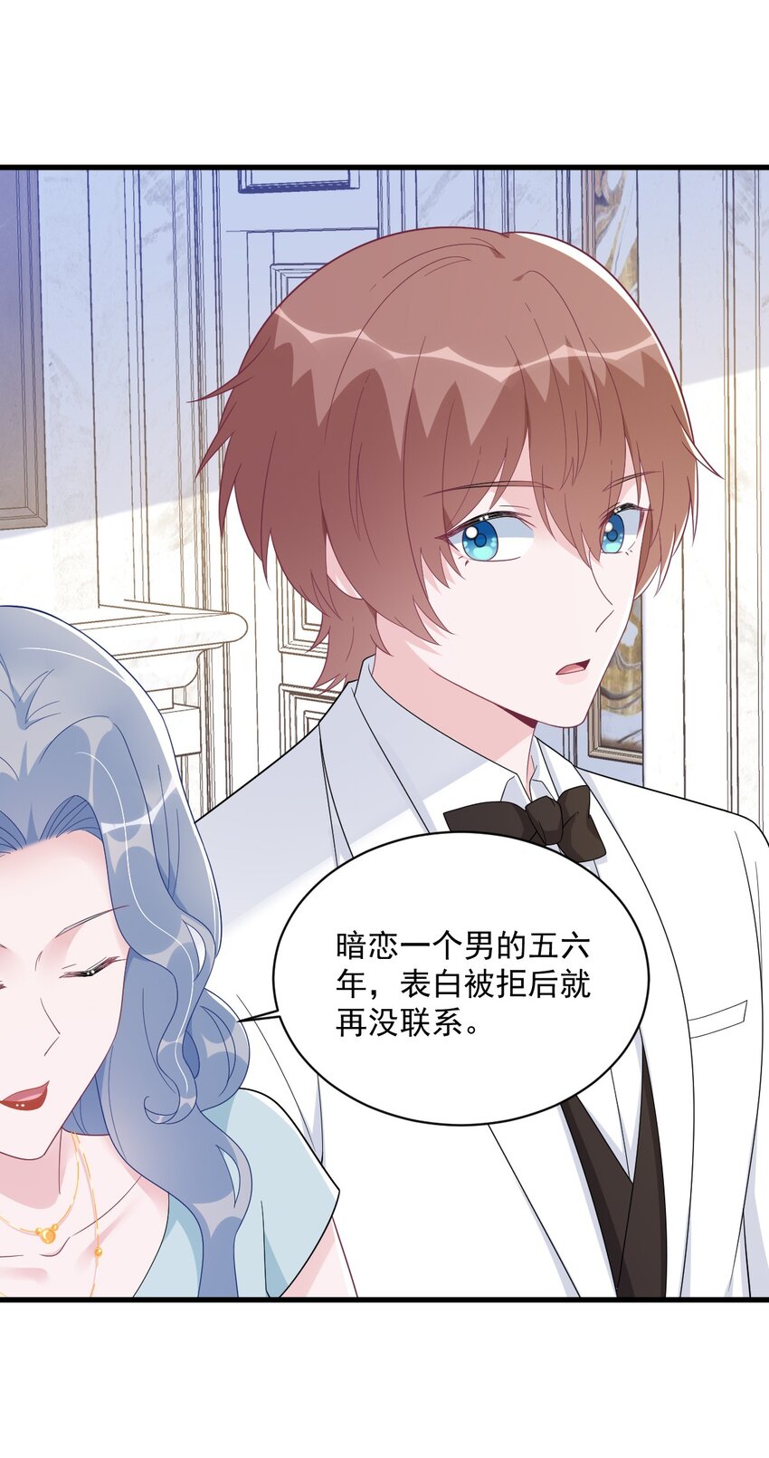 194 暗算-第187话