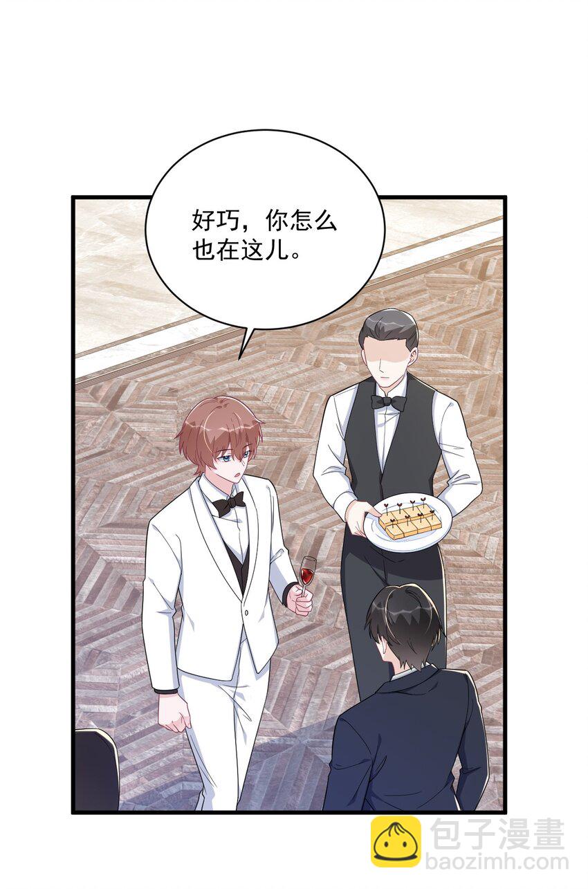 194 暗算-第187话