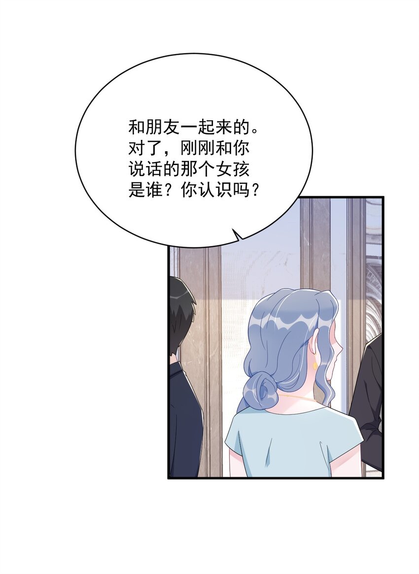 194 暗算-第187话