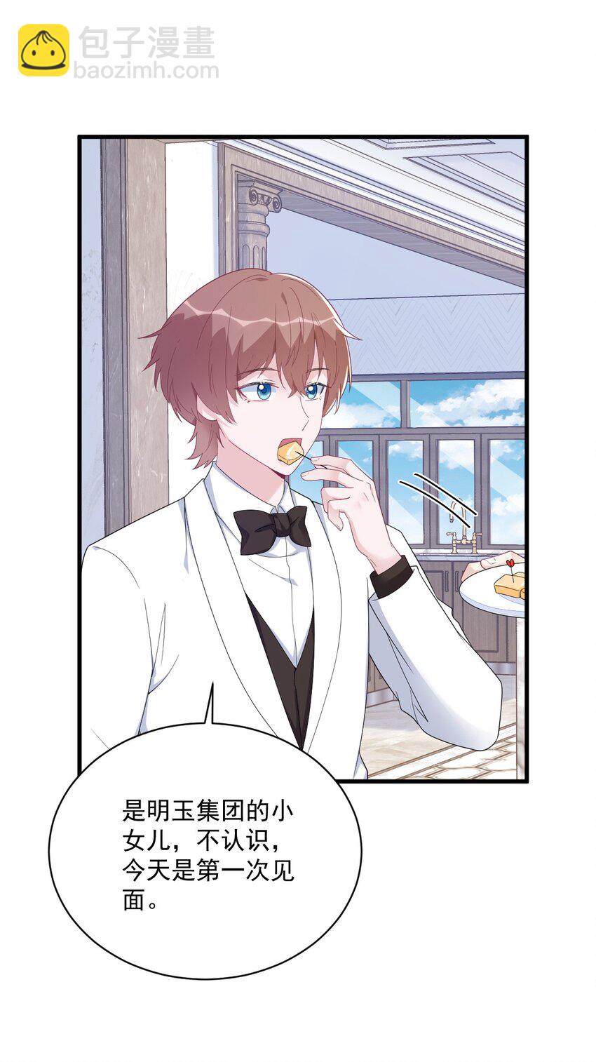 194 暗算-第187话