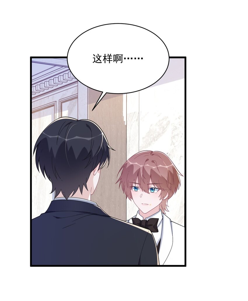 194 暗算-第187话