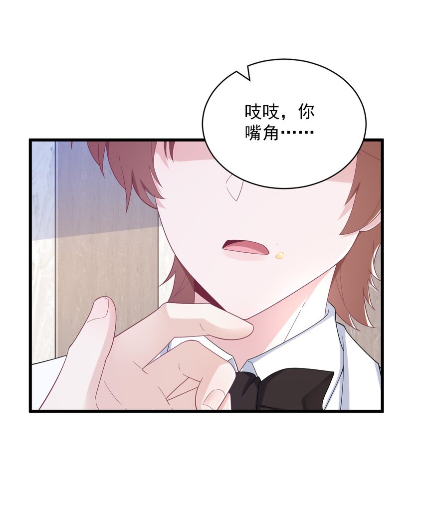 194 暗算-第187话