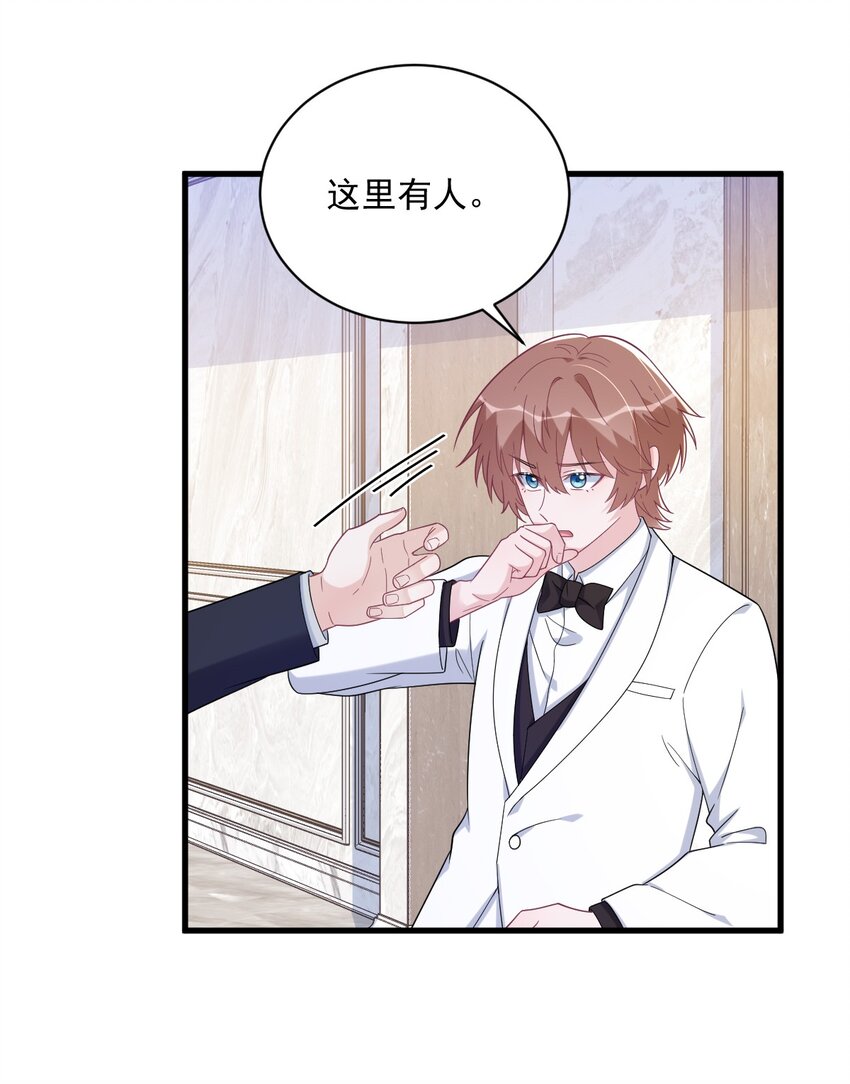 194 暗算-第187话
