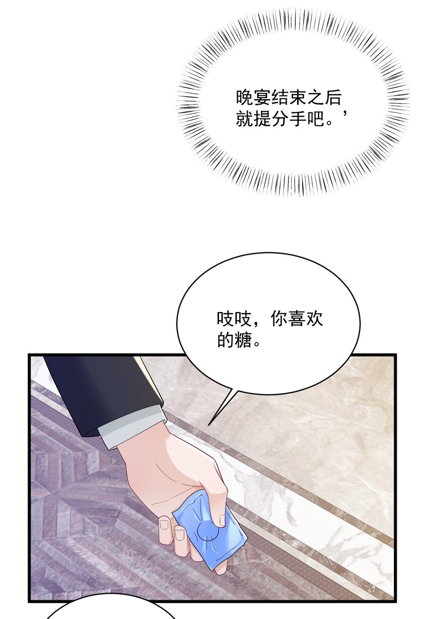 194 暗算-第187话