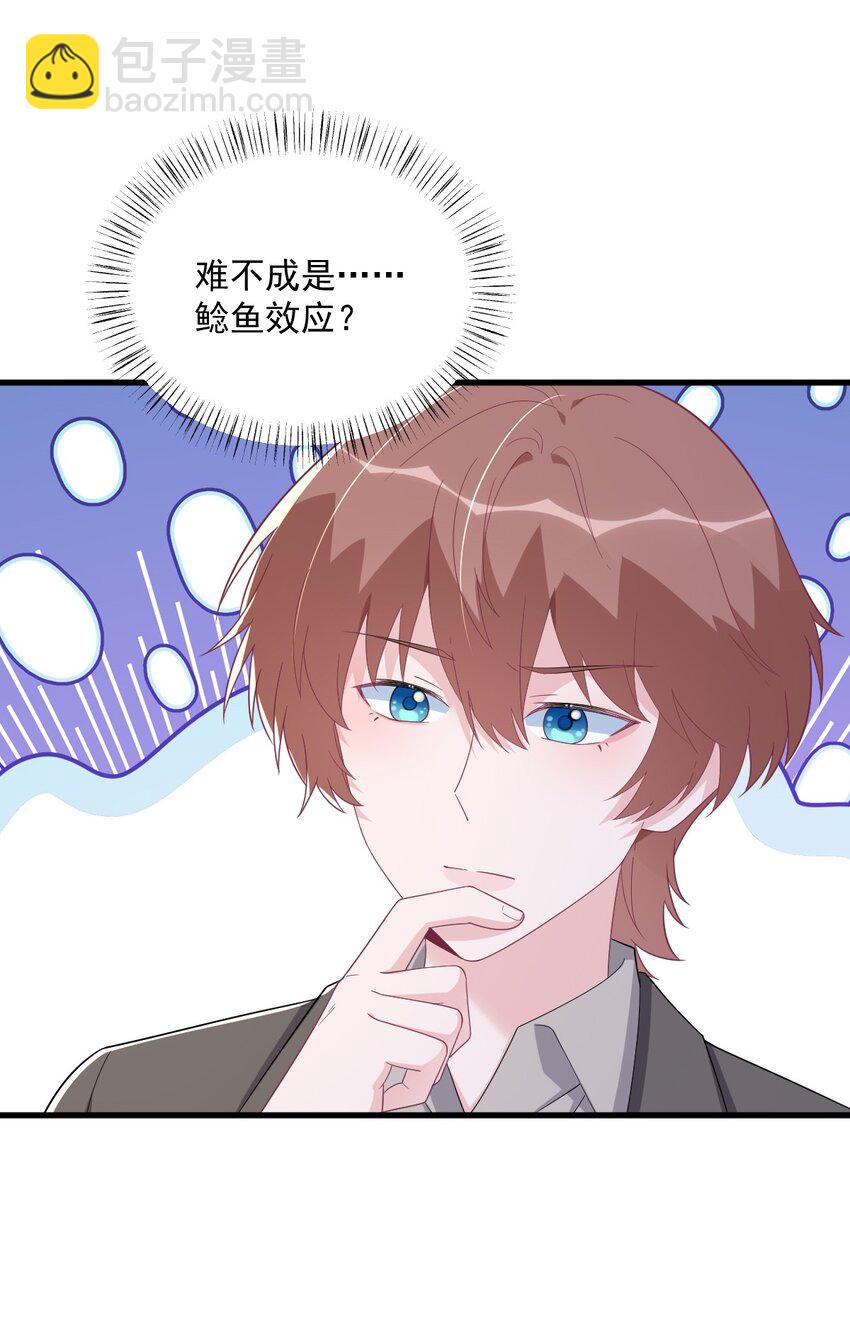194 暗算-第187话