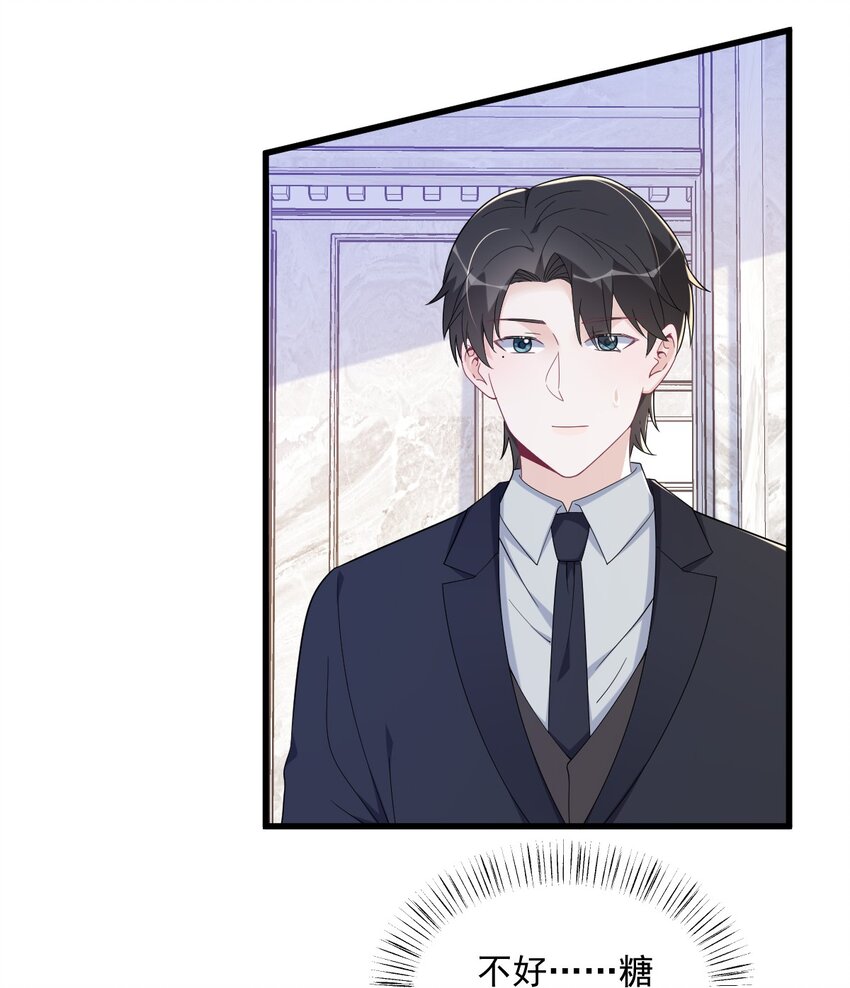 194 暗算-第187话
