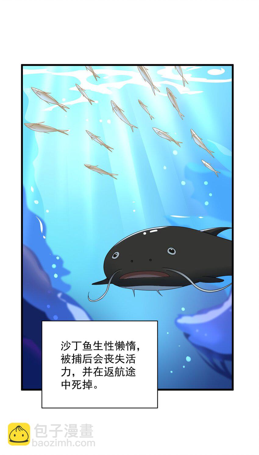 194 暗算-第187话