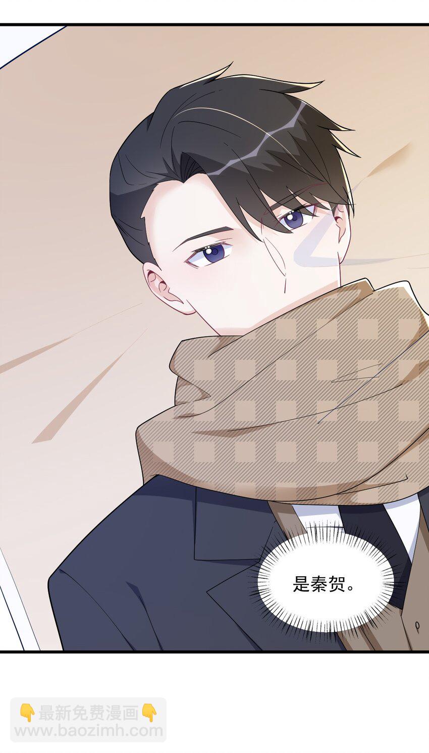 196 一直是他-第189话