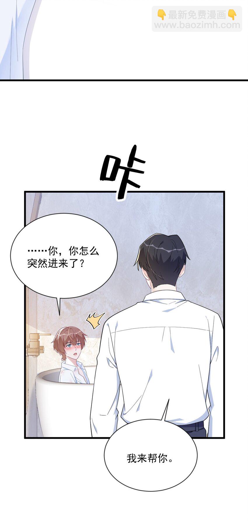196 一直是他-第189话