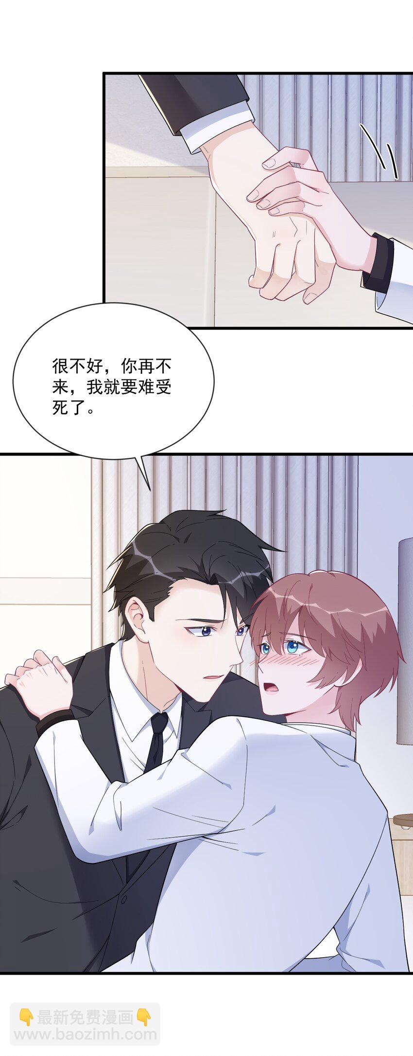 196 一直是他-第189话