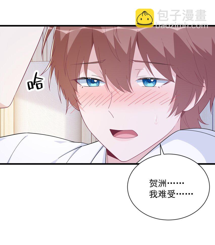 196 一直是他-第189话