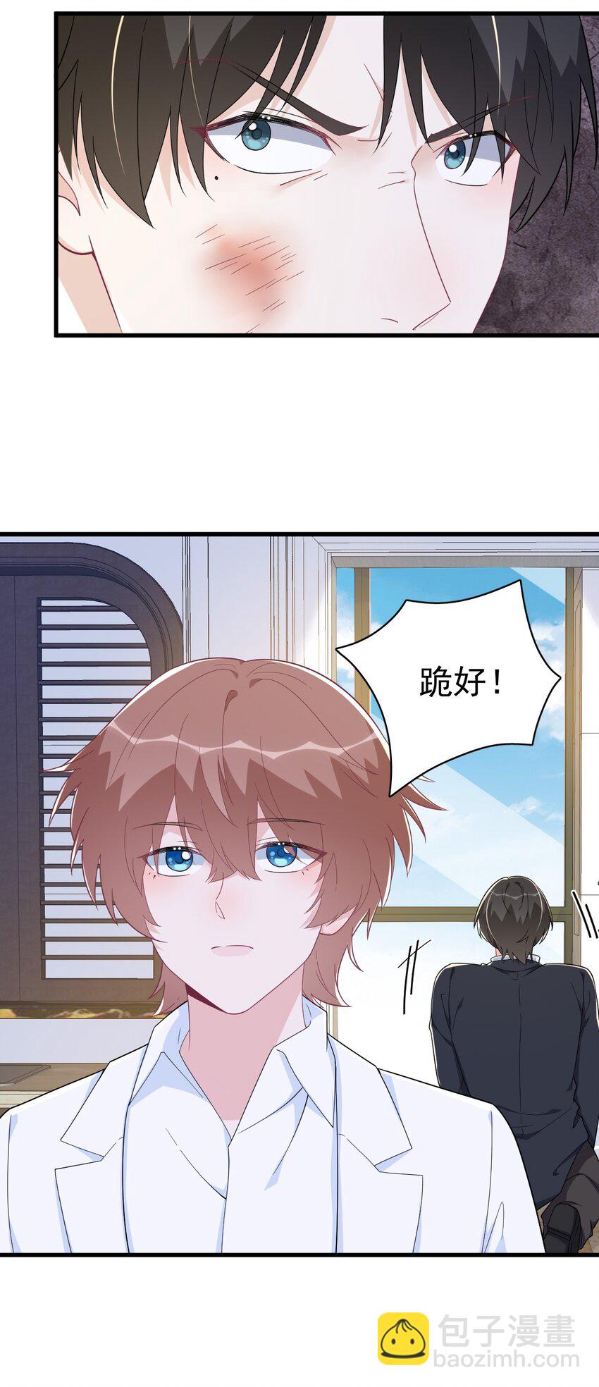 198 绝交-第191话