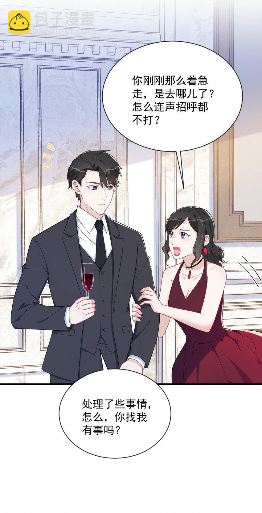 198 绝交-第191话