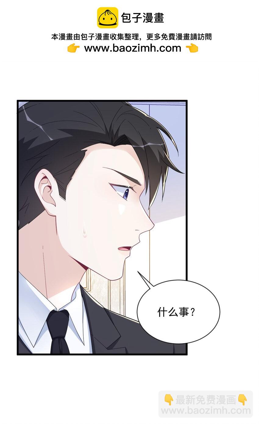 198 绝交-第191话