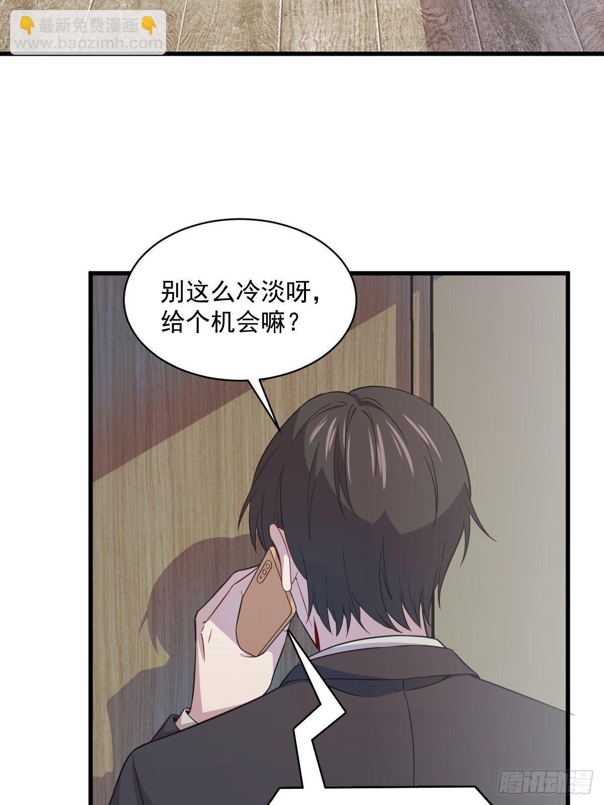 第20话 吱吱，做我男友吧-第21话