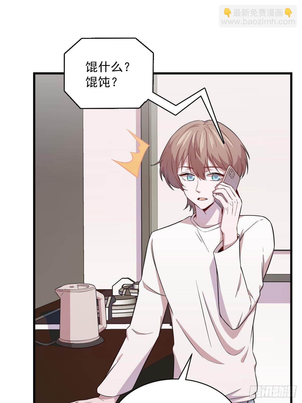第20话 吱吱，做我男友吧-第21话