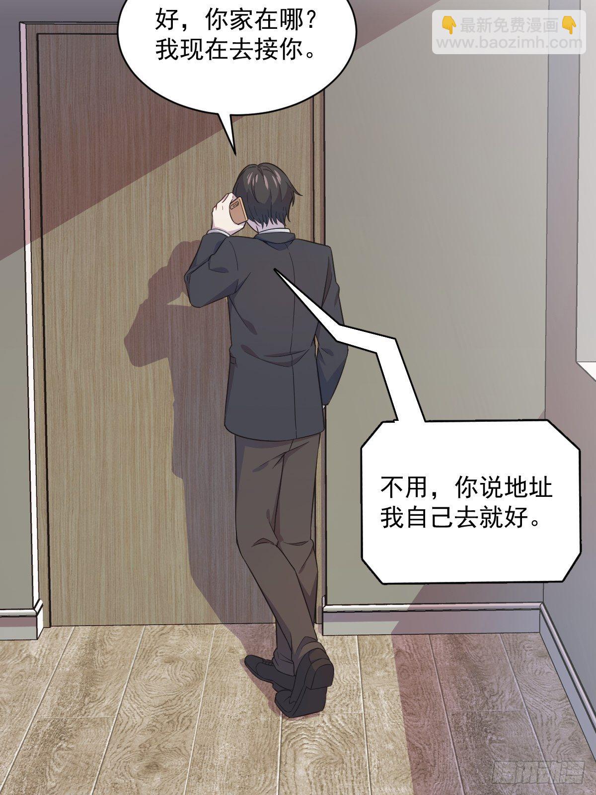 第20话 吱吱，做我男友吧-第21话