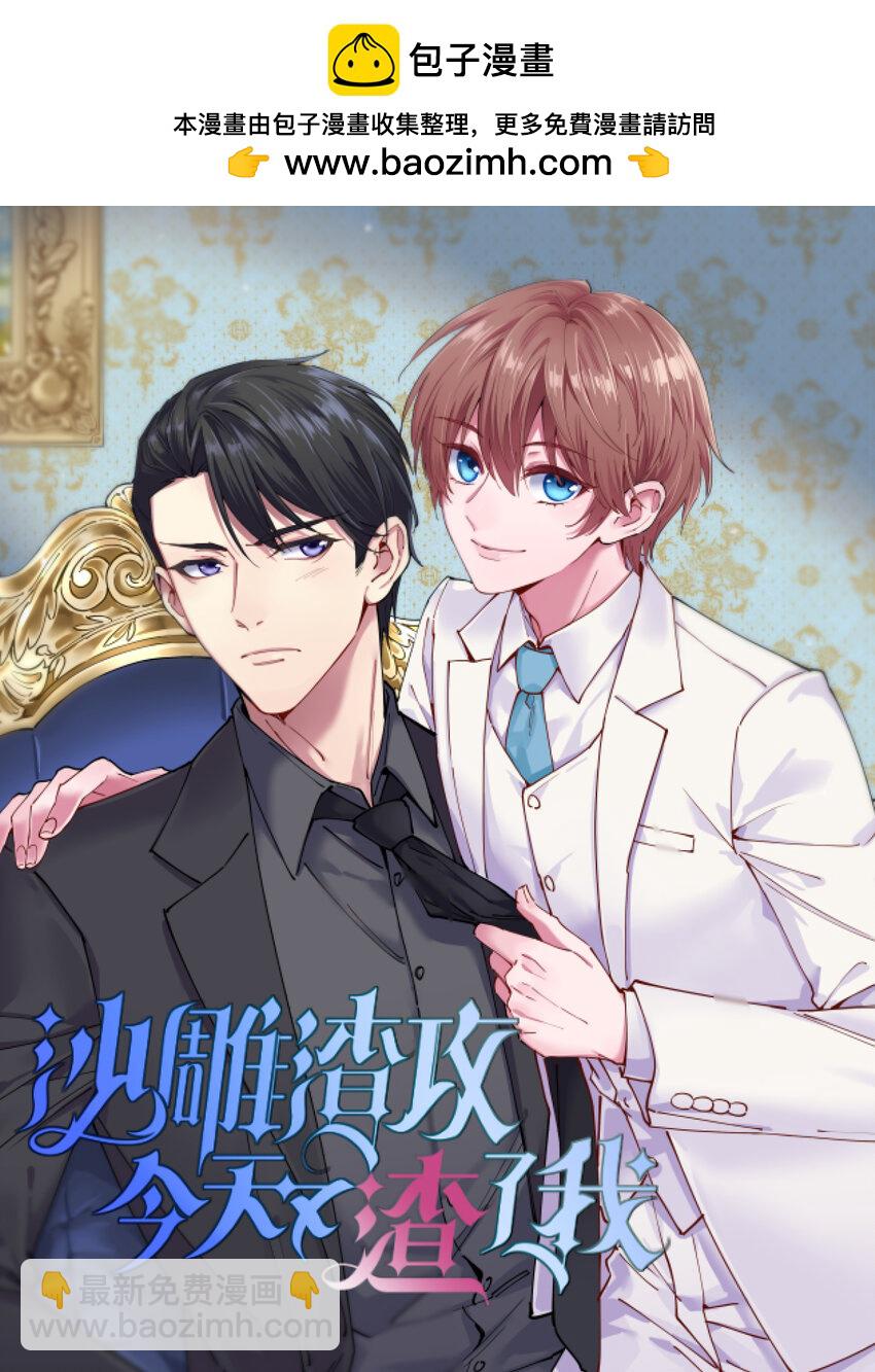 200 男朋友-第193话