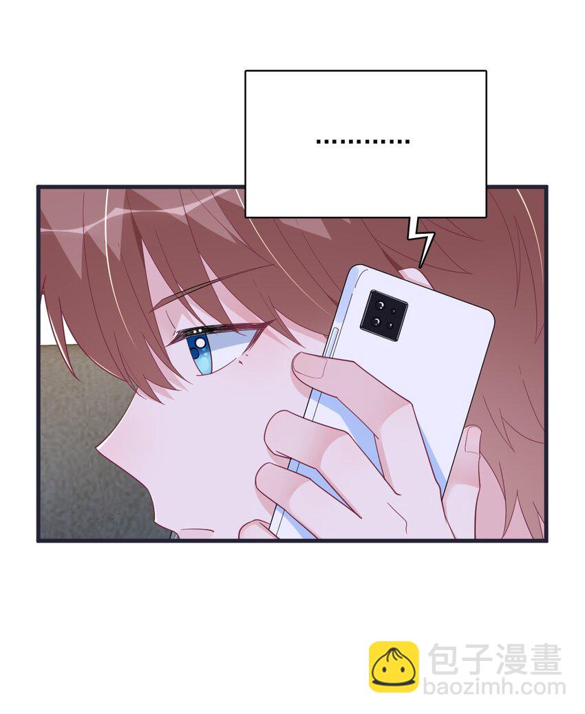 200 男朋友-第193话