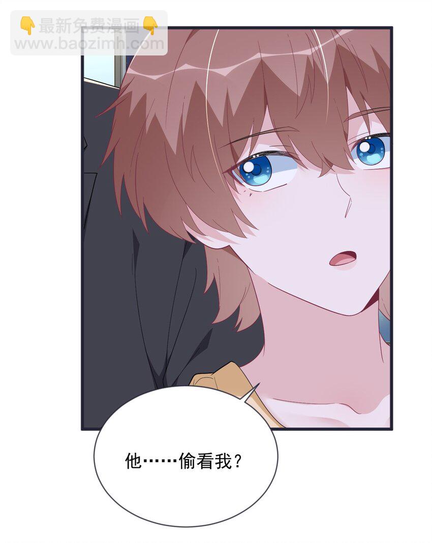 200 男朋友-第193话