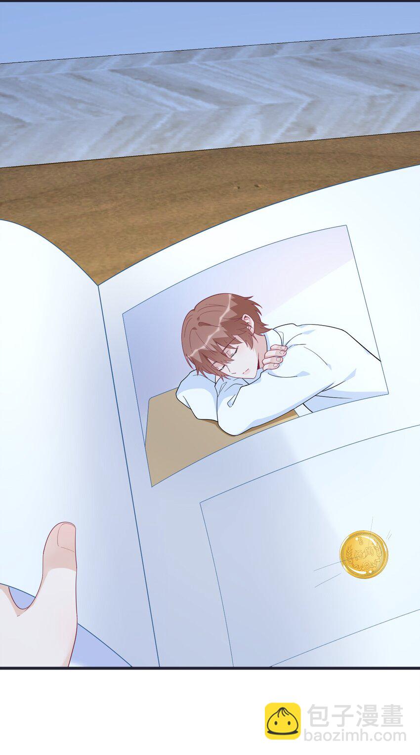 200 男朋友-第193话