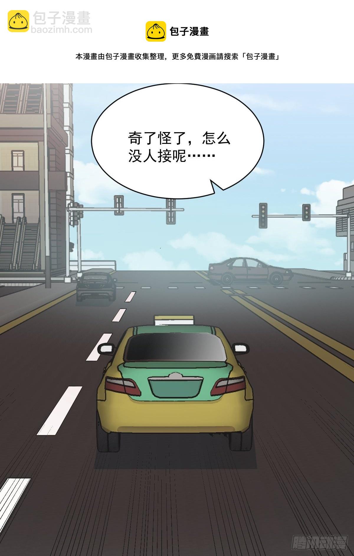 第22话 我不回去！-第23话