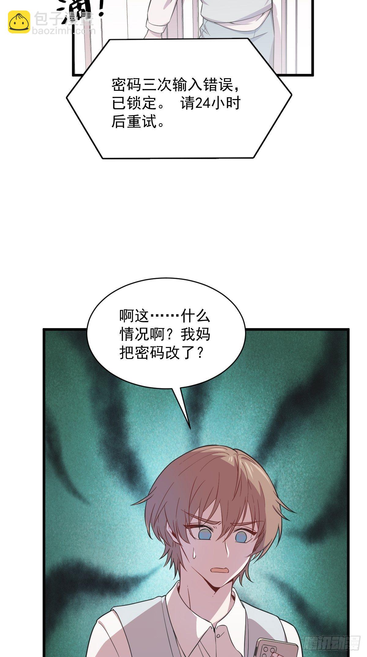 第22话 我不回去！-第23话