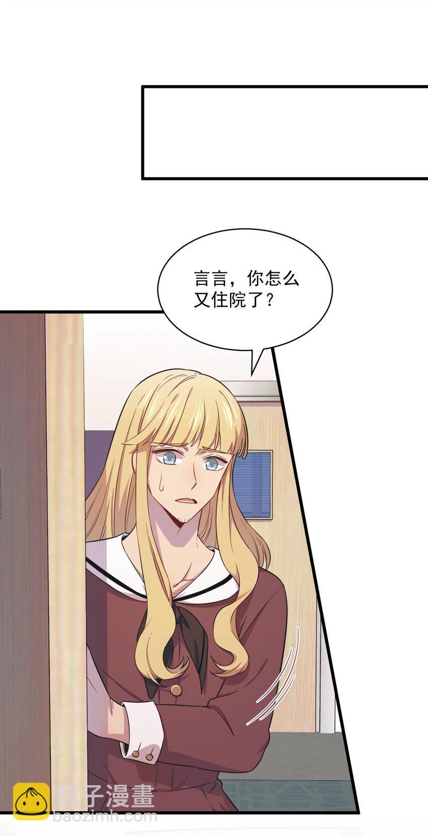 025 穷的不能离婚-第25话