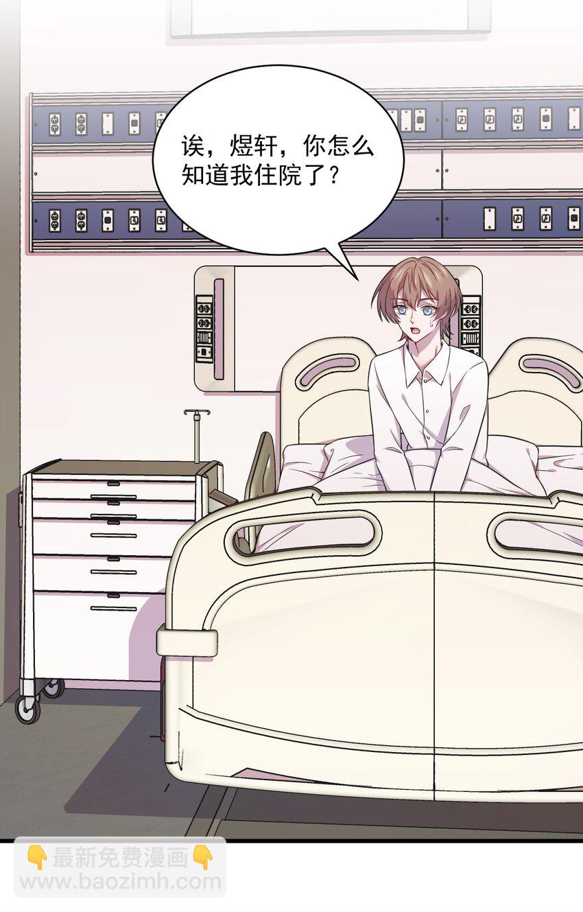 025 穷的不能离婚-第25话
