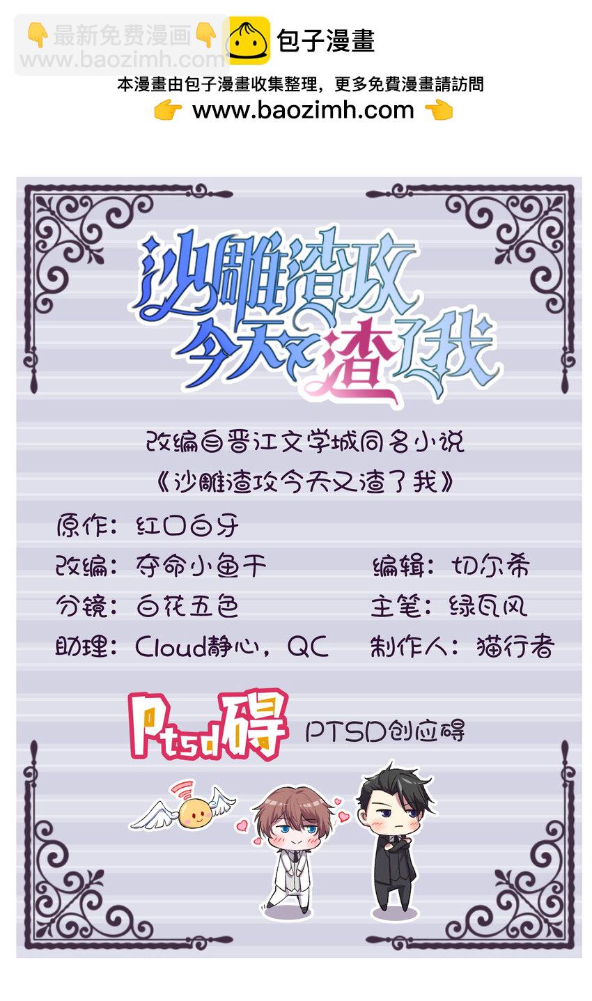 025 穷的不能离婚-第25话