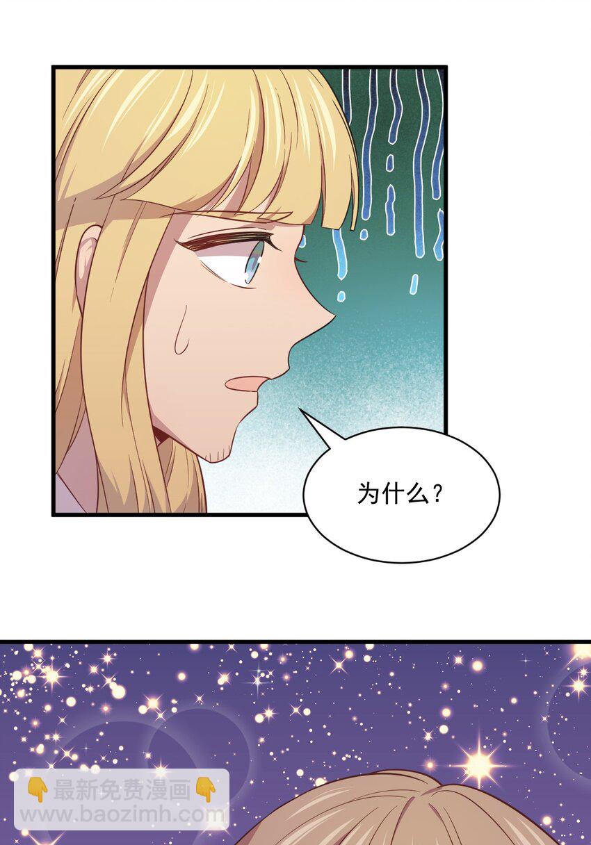 025 穷的不能离婚-第25话