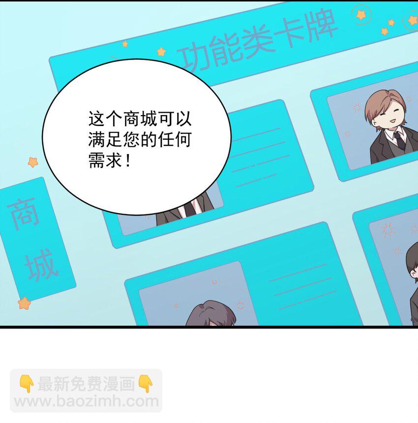 025 穷的不能离婚-第25话