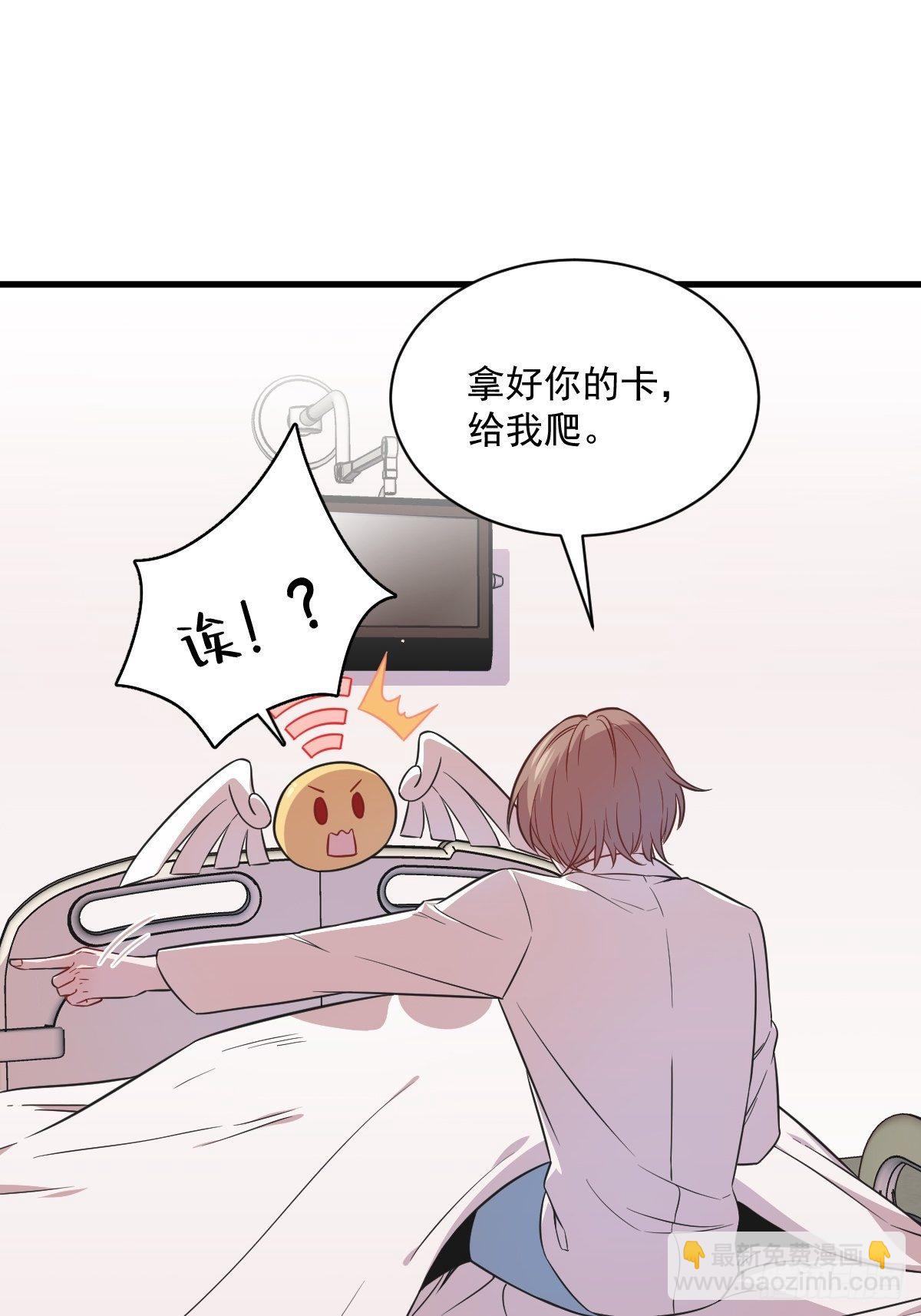 第25话 穷得不能离婚-第27话