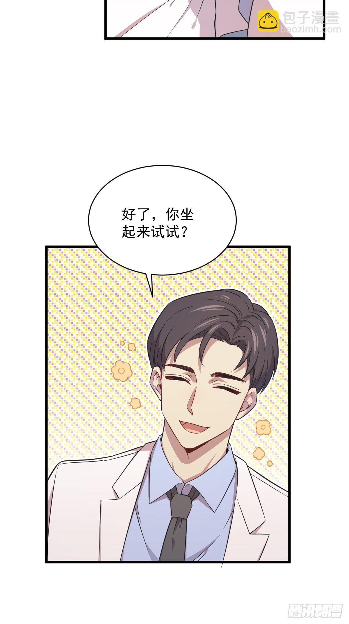 第25话 穷得不能离婚-第27话