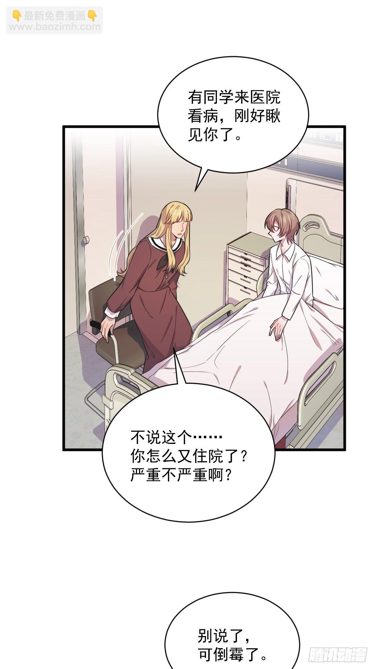 第25话 穷得不能离婚-第27话