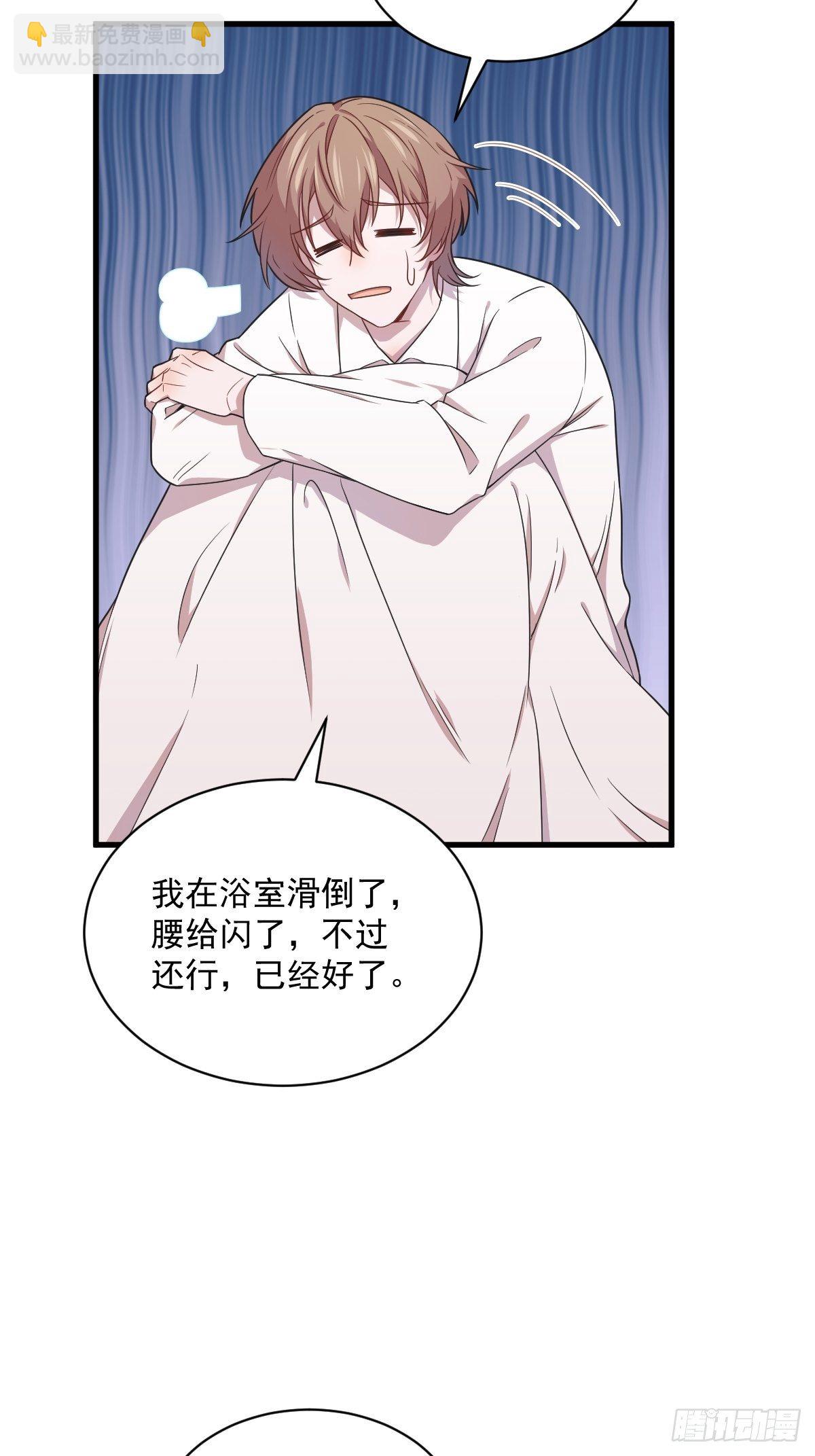 第25话 穷得不能离婚-第27话