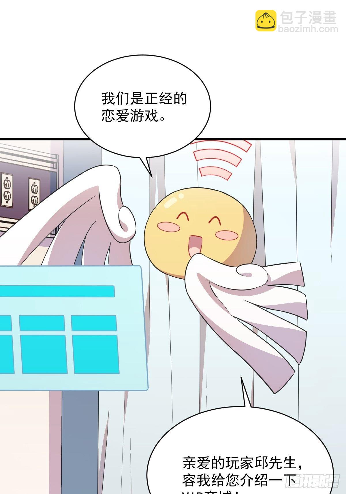 第25话 穷得不能离婚-第27话