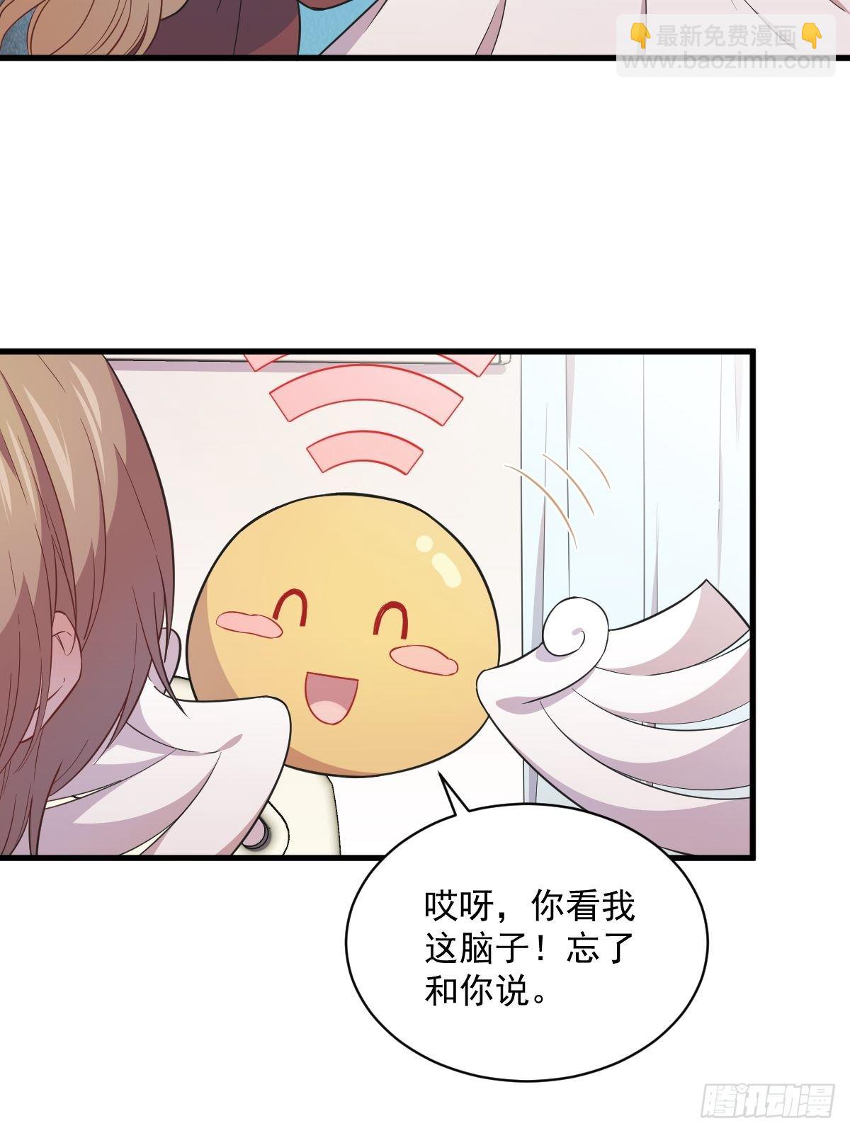 第25话 穷得不能离婚-第27话