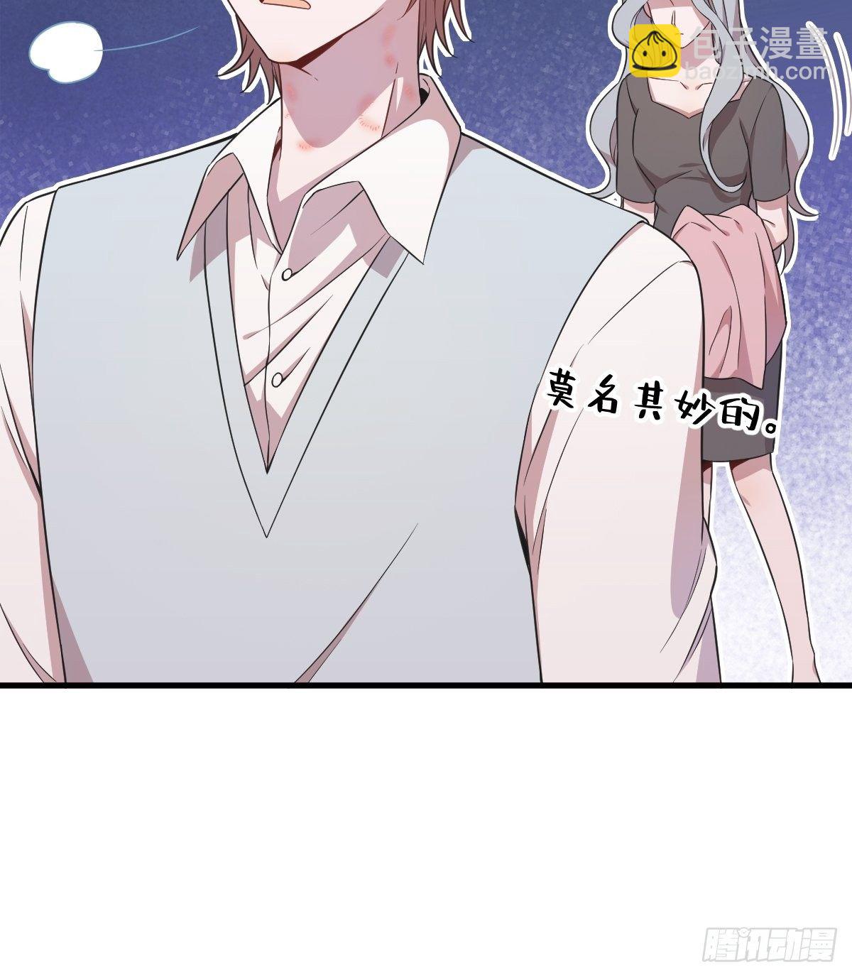 第27话 怀疑性取向-第29话