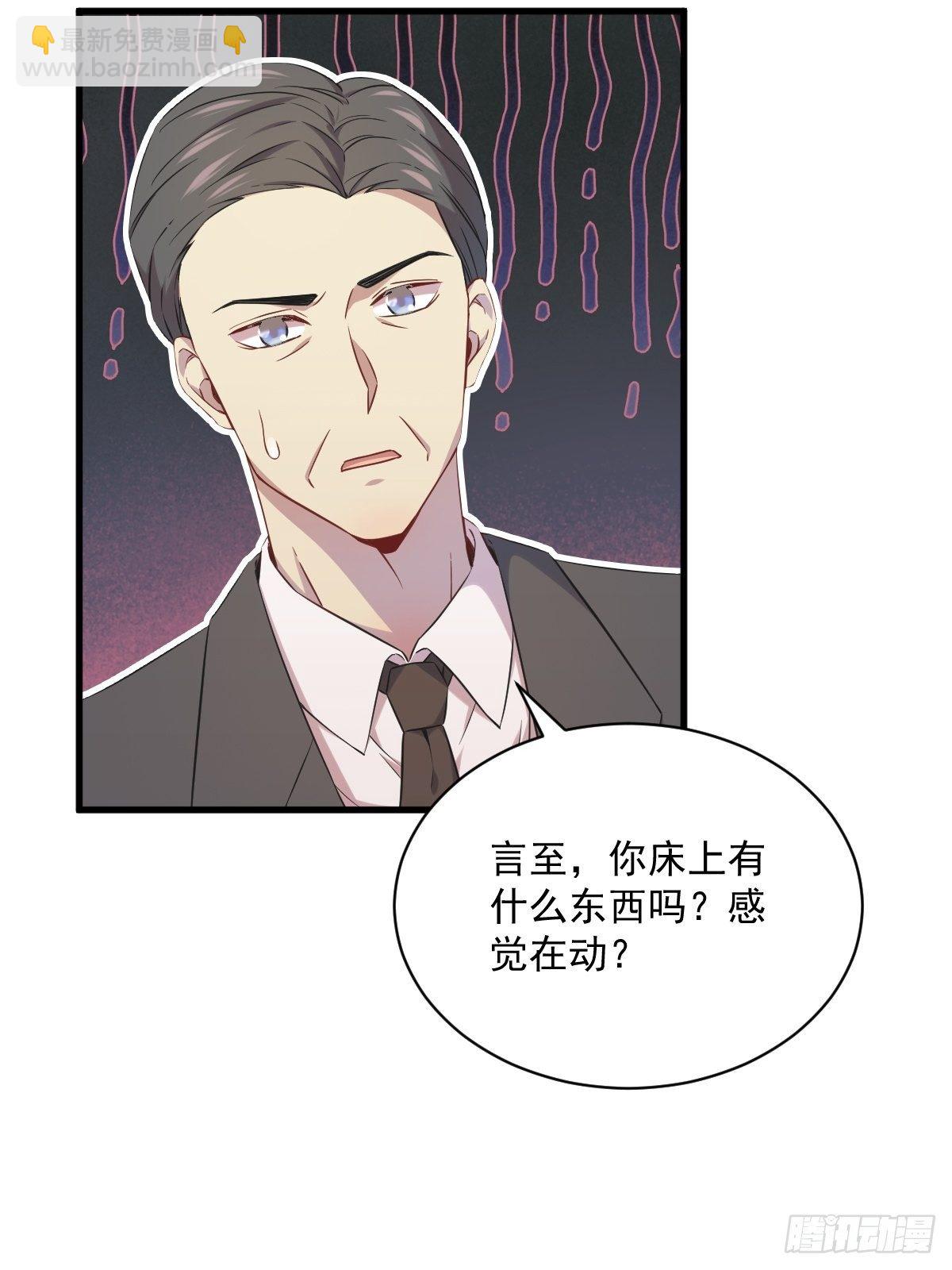 第29话 十指相连-第31话